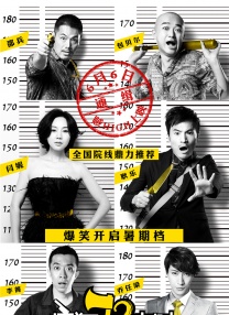 中国综合精品
